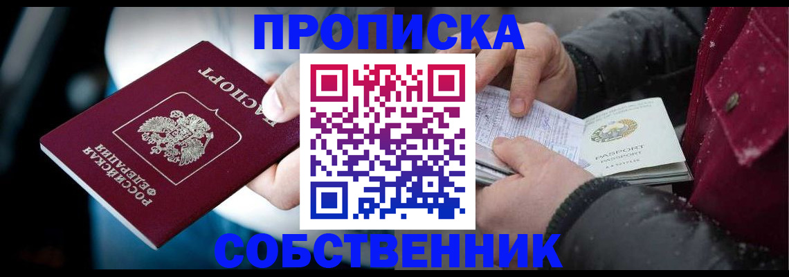 регистрация для дет. сада в Орехово-Зуево